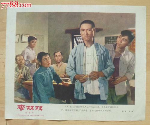 办个假营业执照